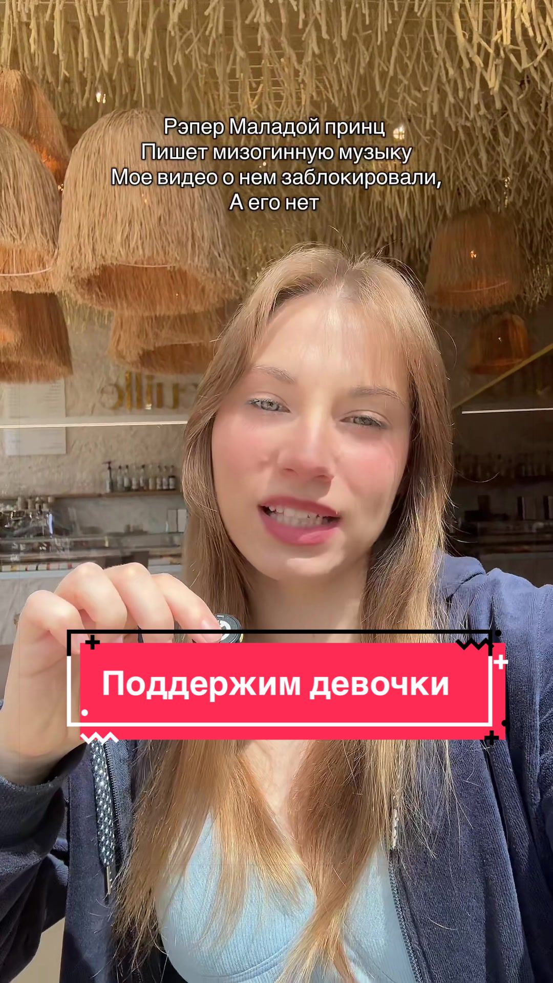 @Sashafem