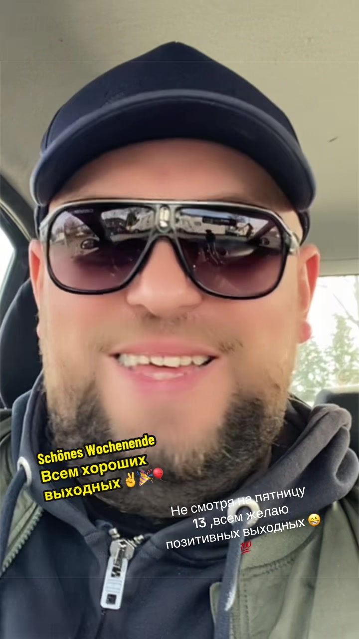 @Тёма Актауский