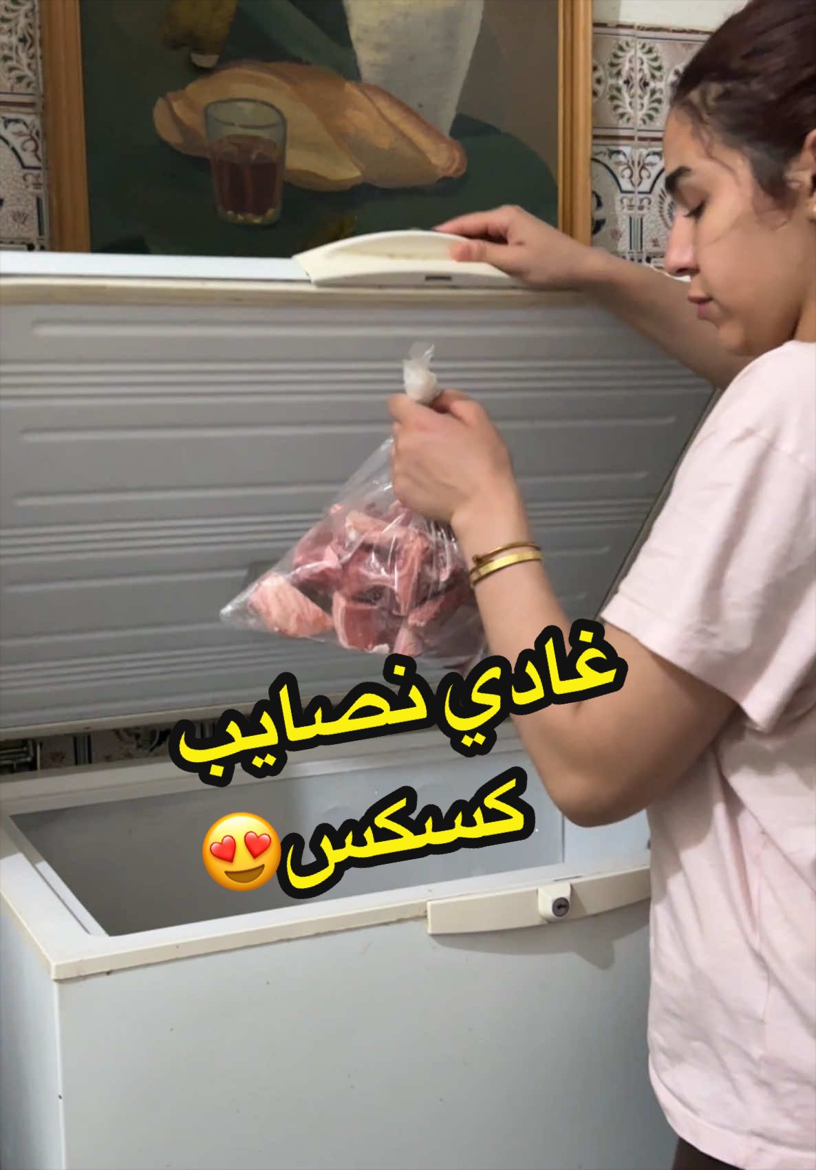 @✨الأوحيباا✨