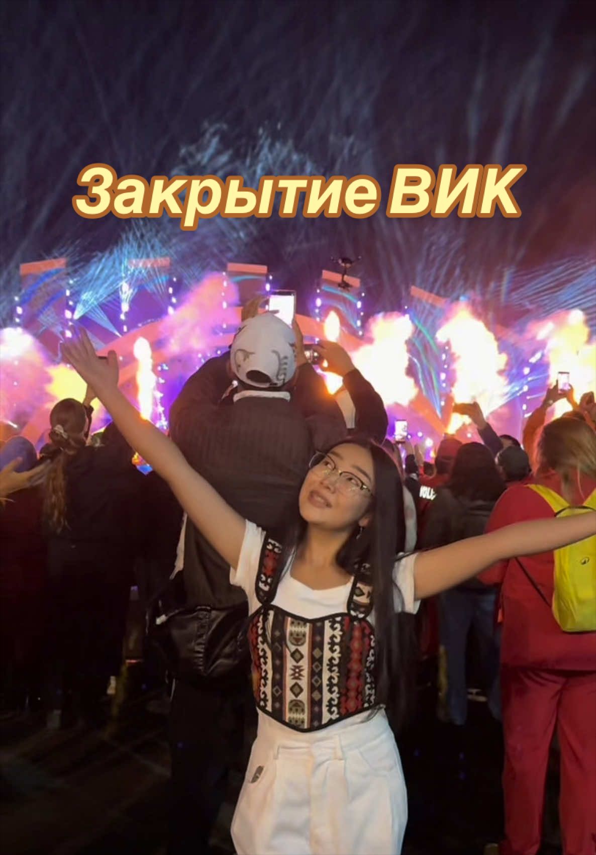 @тгк:Адетта🩰