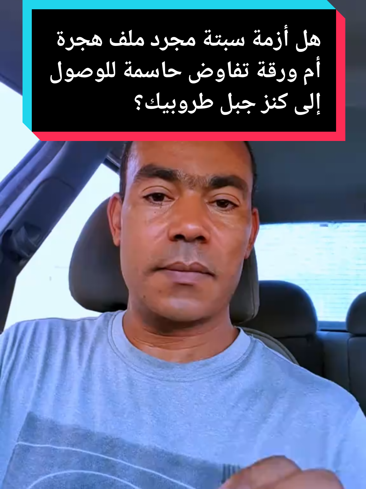 @Bachiro