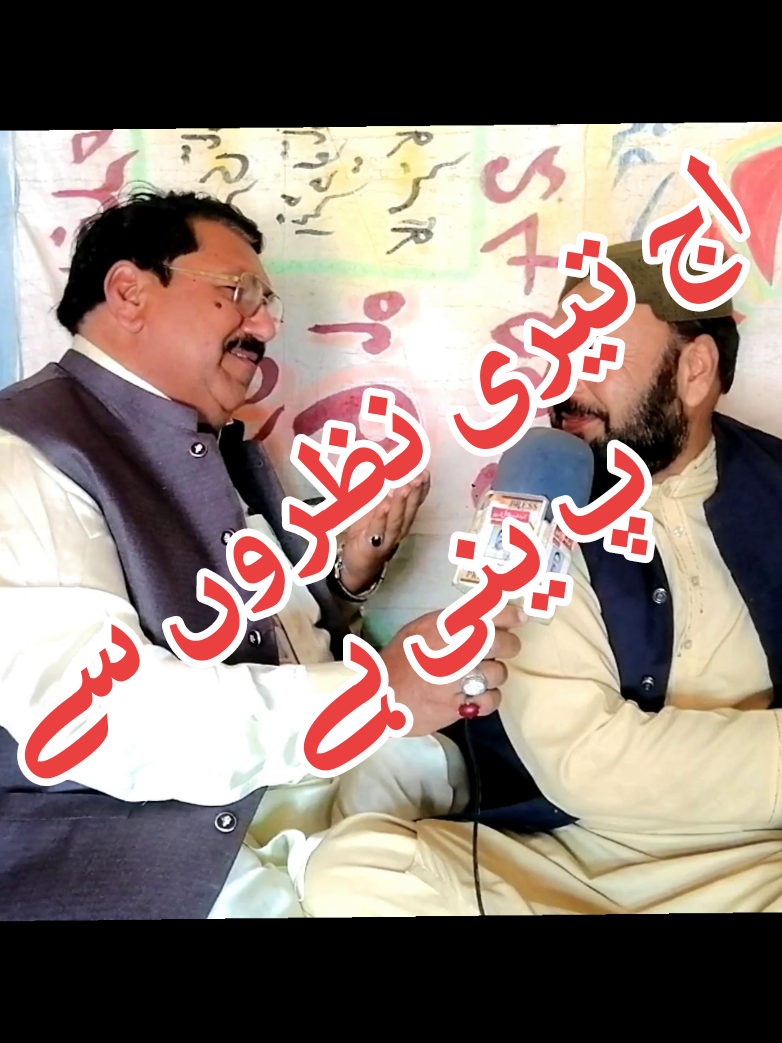 @Malik Rashhed