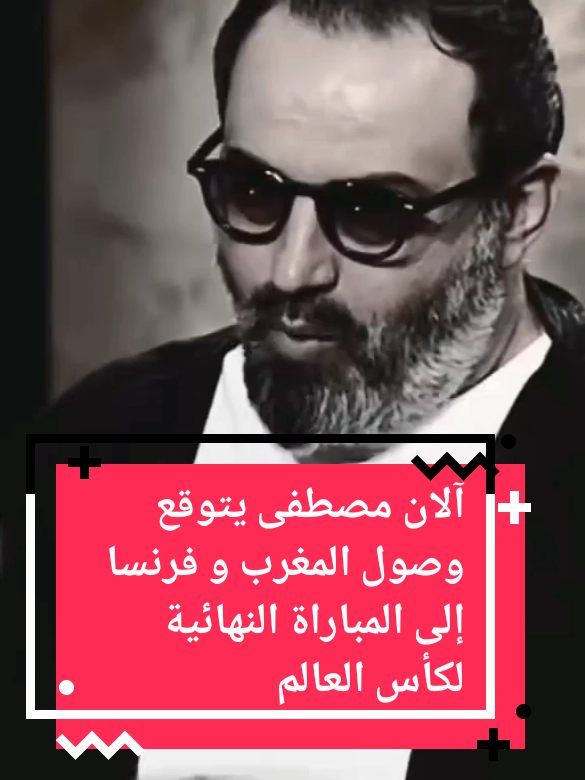 @،🏴☠️🎌🏴☠️🚩الأسطورة tv