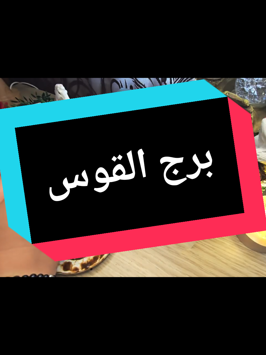 @تاروت المعجزات@