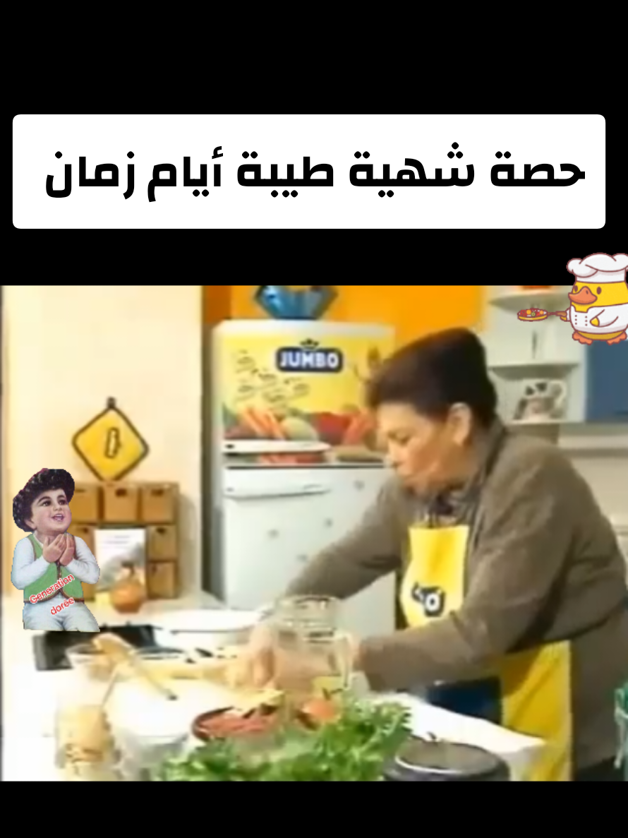 @Generation dor&eacute;e 🇩🇿