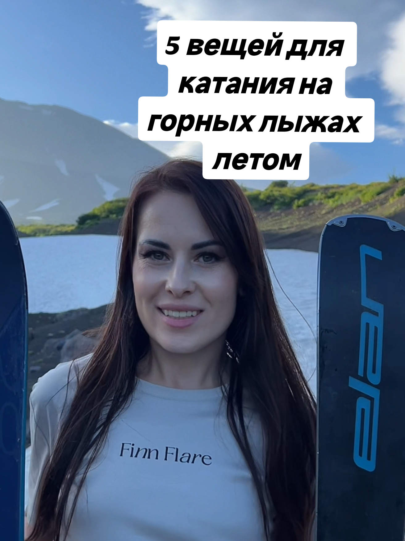 @Елена Шкода