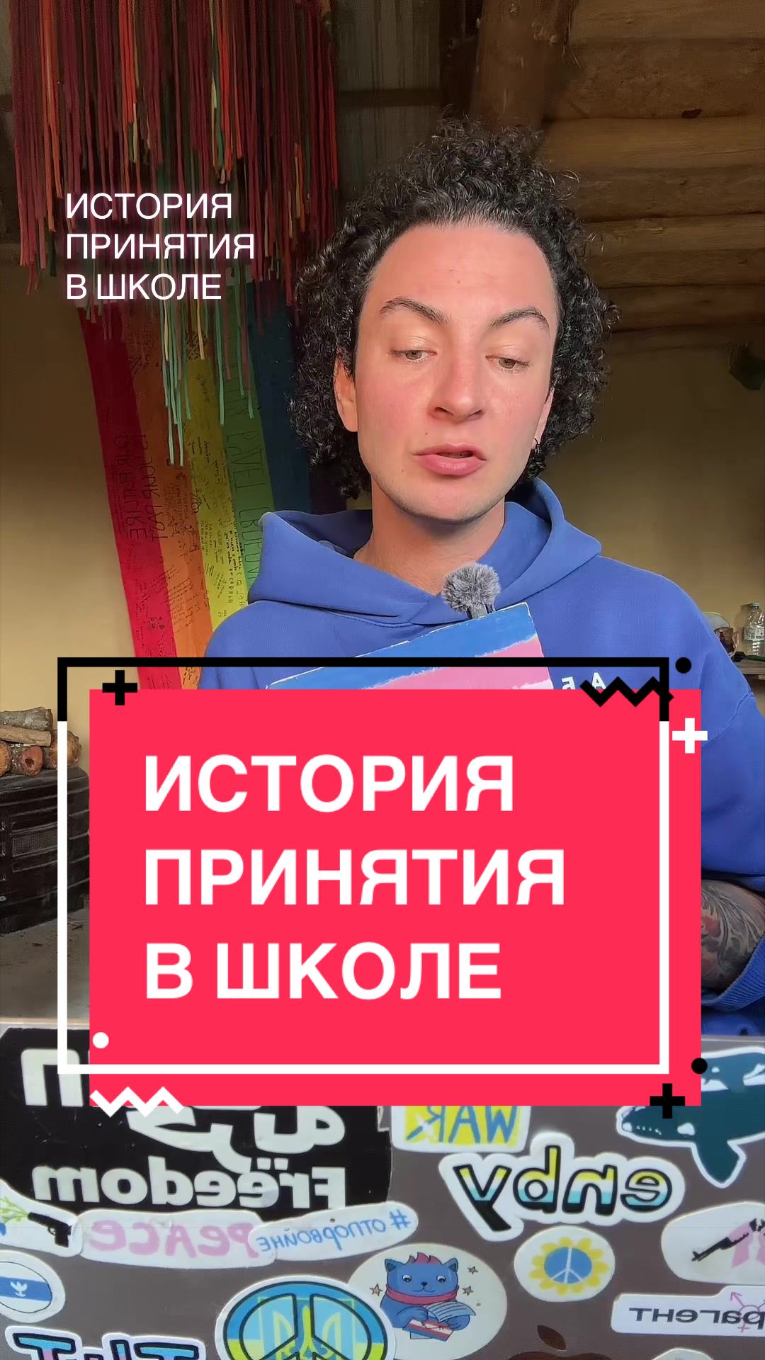 @Ян 🏳️&zwj;⚧️