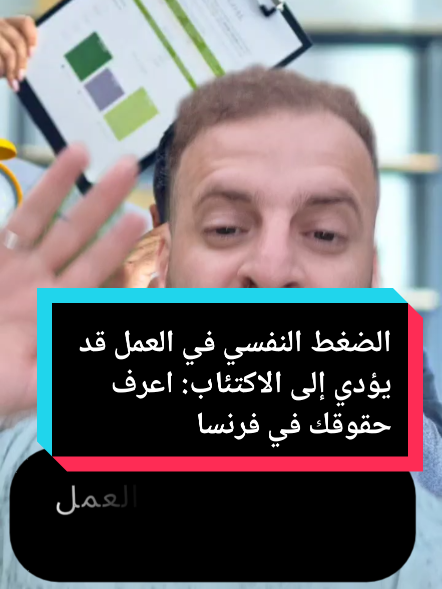 @🇩🇿🇫🇷جديد الجالية في فرنسا