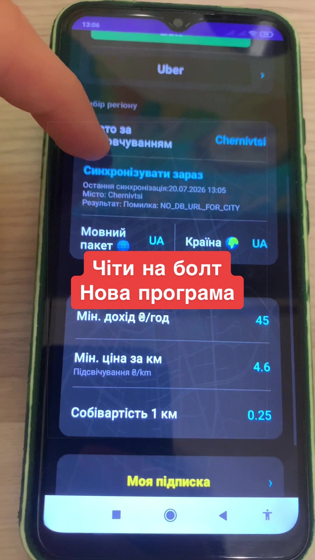 @chetaxidriver