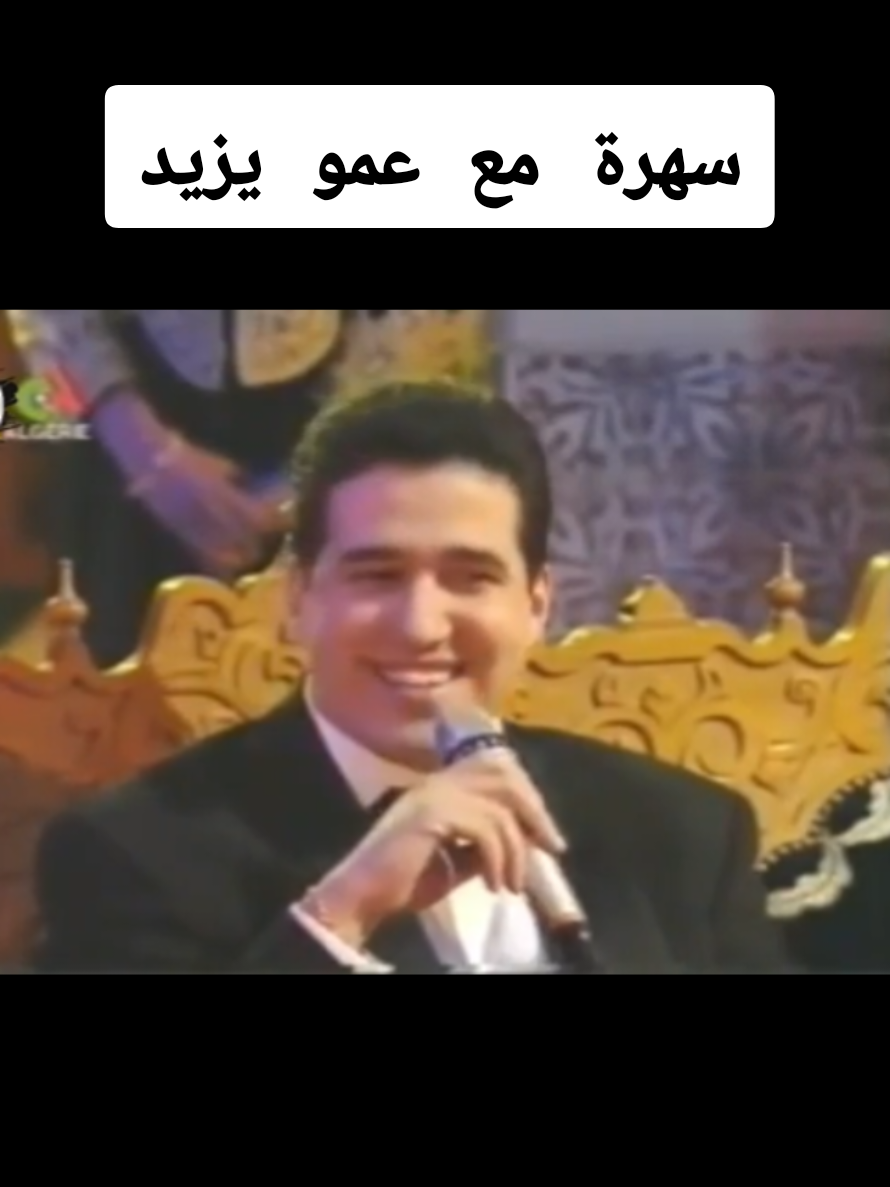 @Generation dor&eacute;e 🇩🇿