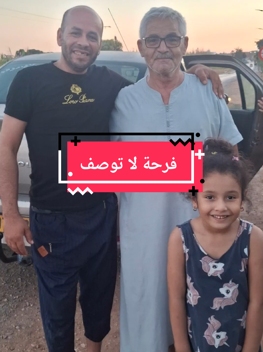 @𝐅𝐄𝐓𝐇𝐈𝟐𝟕𝟐𝟕𝟏🇫🇷🇩🇿