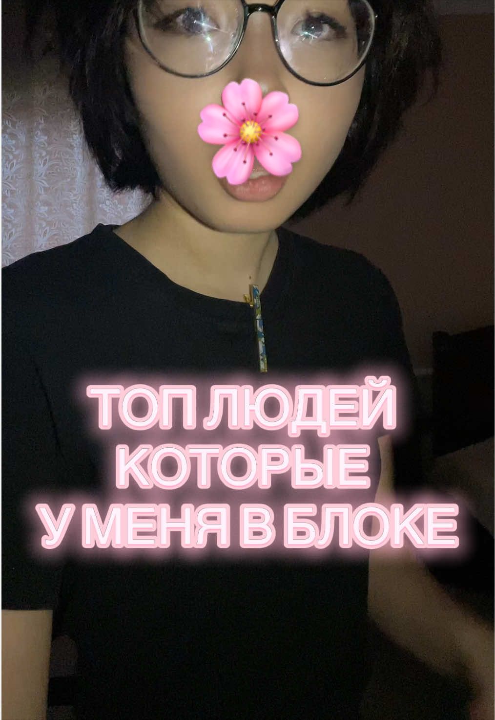 @тгк:Anisakeler