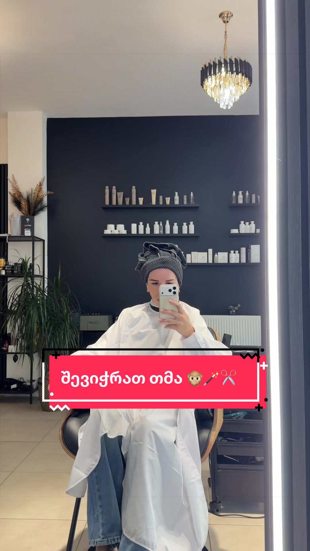 @ემა&bull;