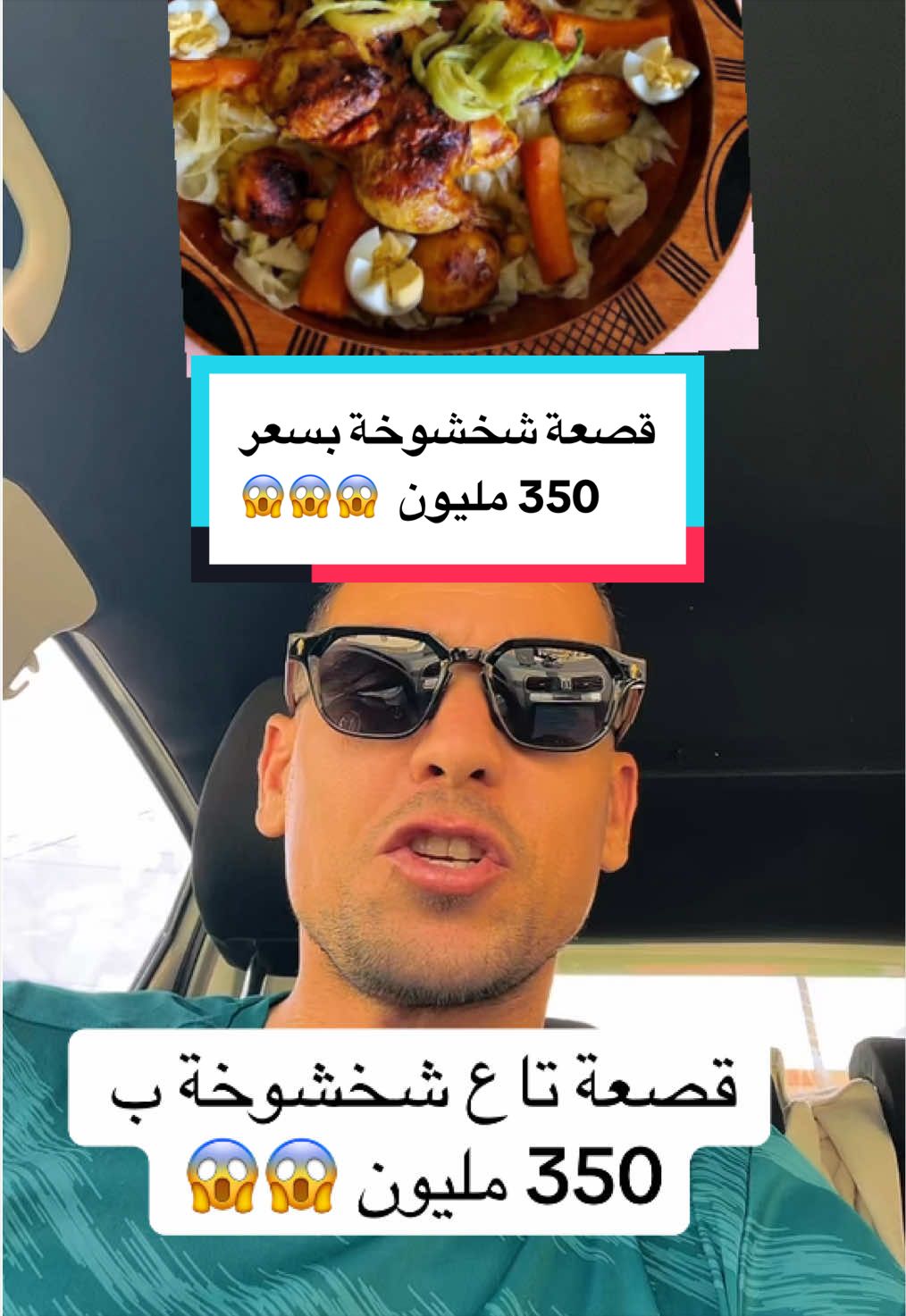 @🇩🇿Nabilo 19