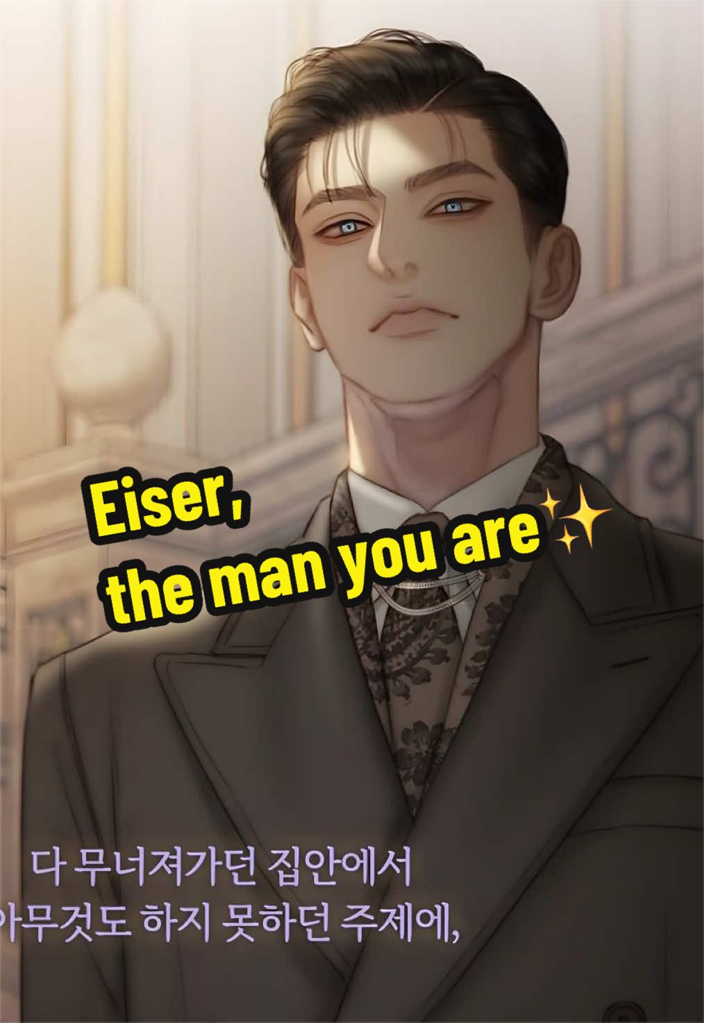 @Tae Ha&rsquo;s WIFE