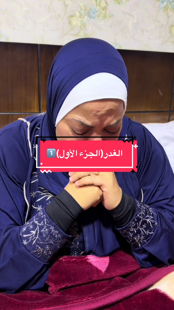 @عمرووسماح