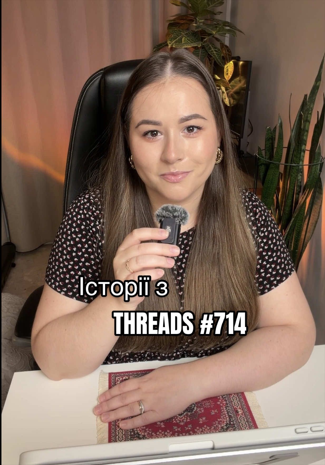 @Анна Гальцева
