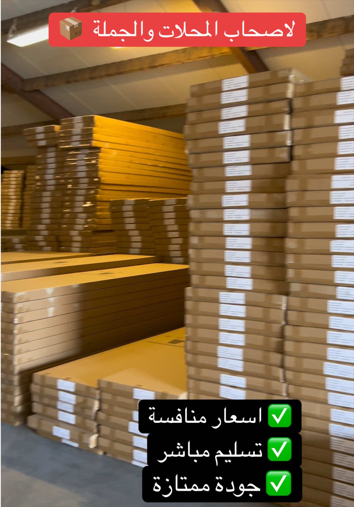 @بيت الديكورات