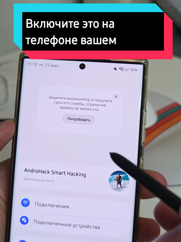 @Полезные Лайфхаки