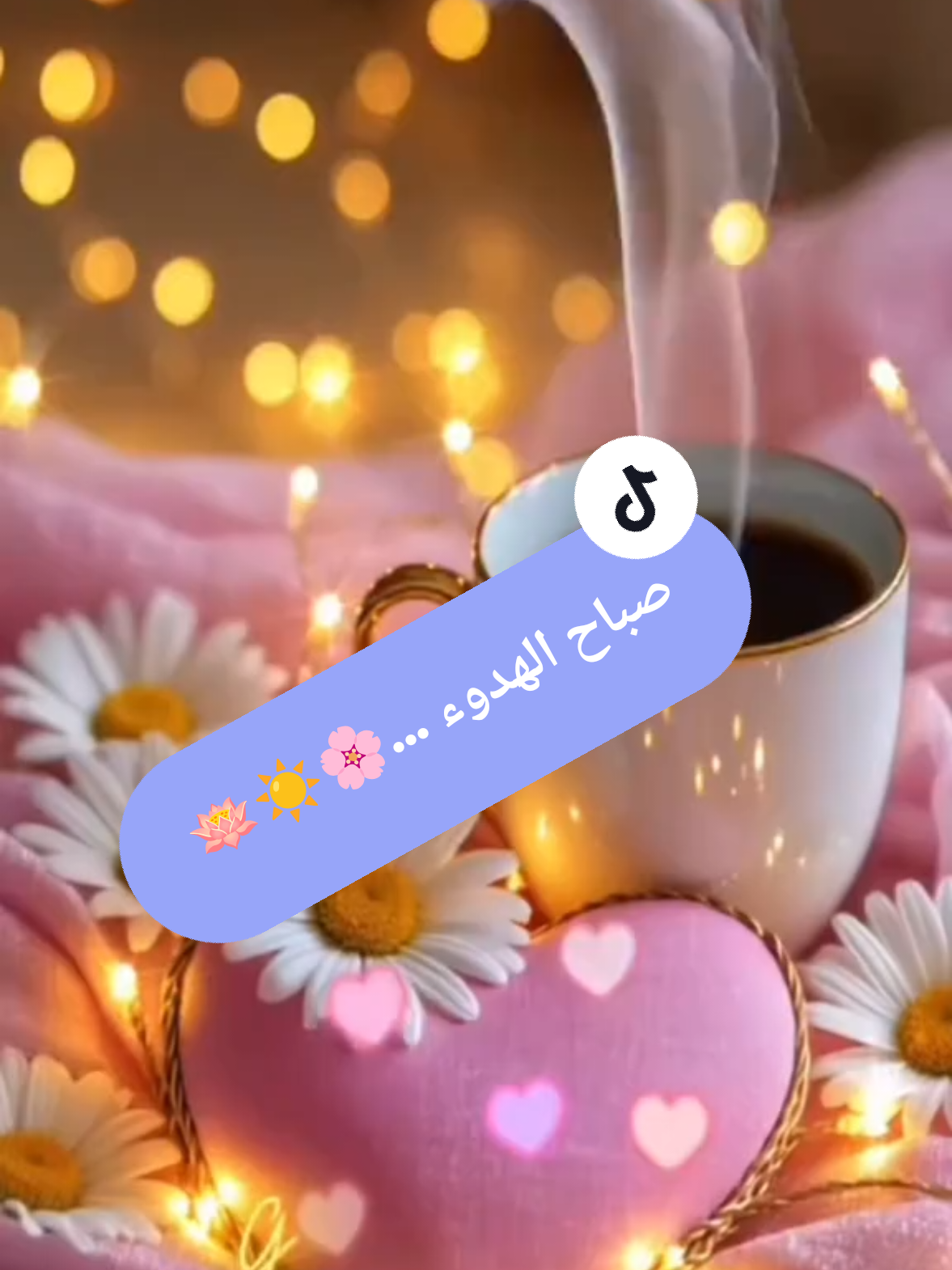 @صدى الصمت 🌸