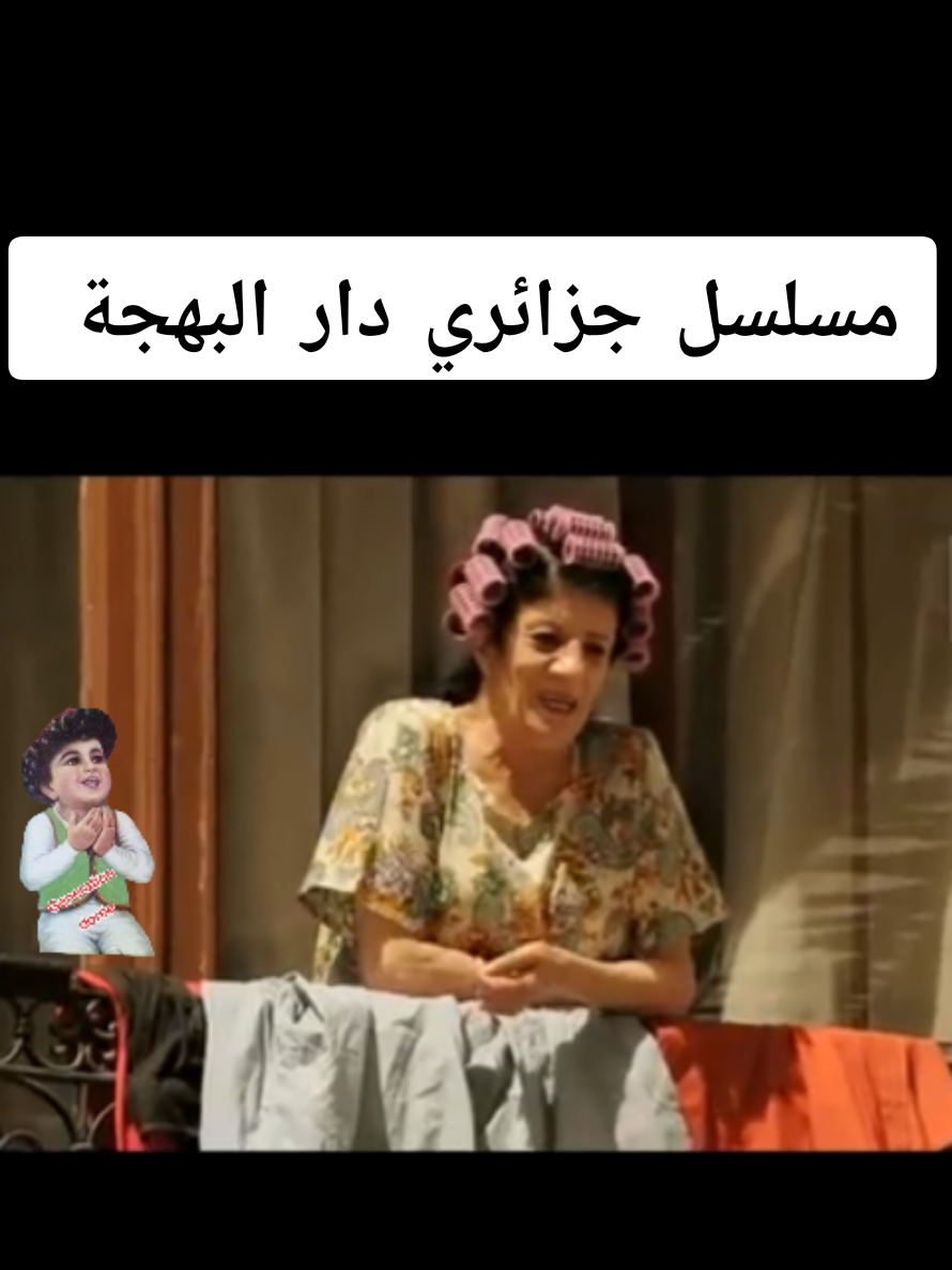 @Generation dorée 🇩🇿