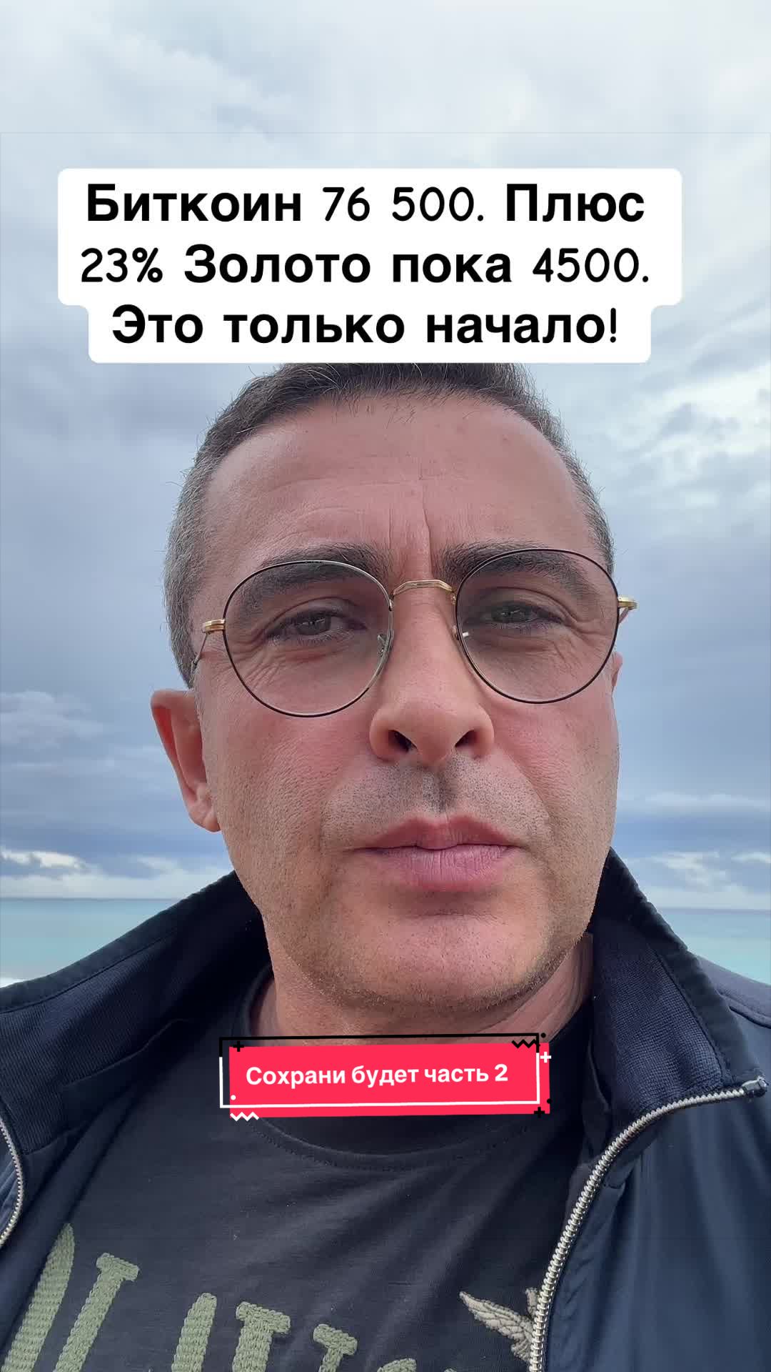 @Бармалей с Монако