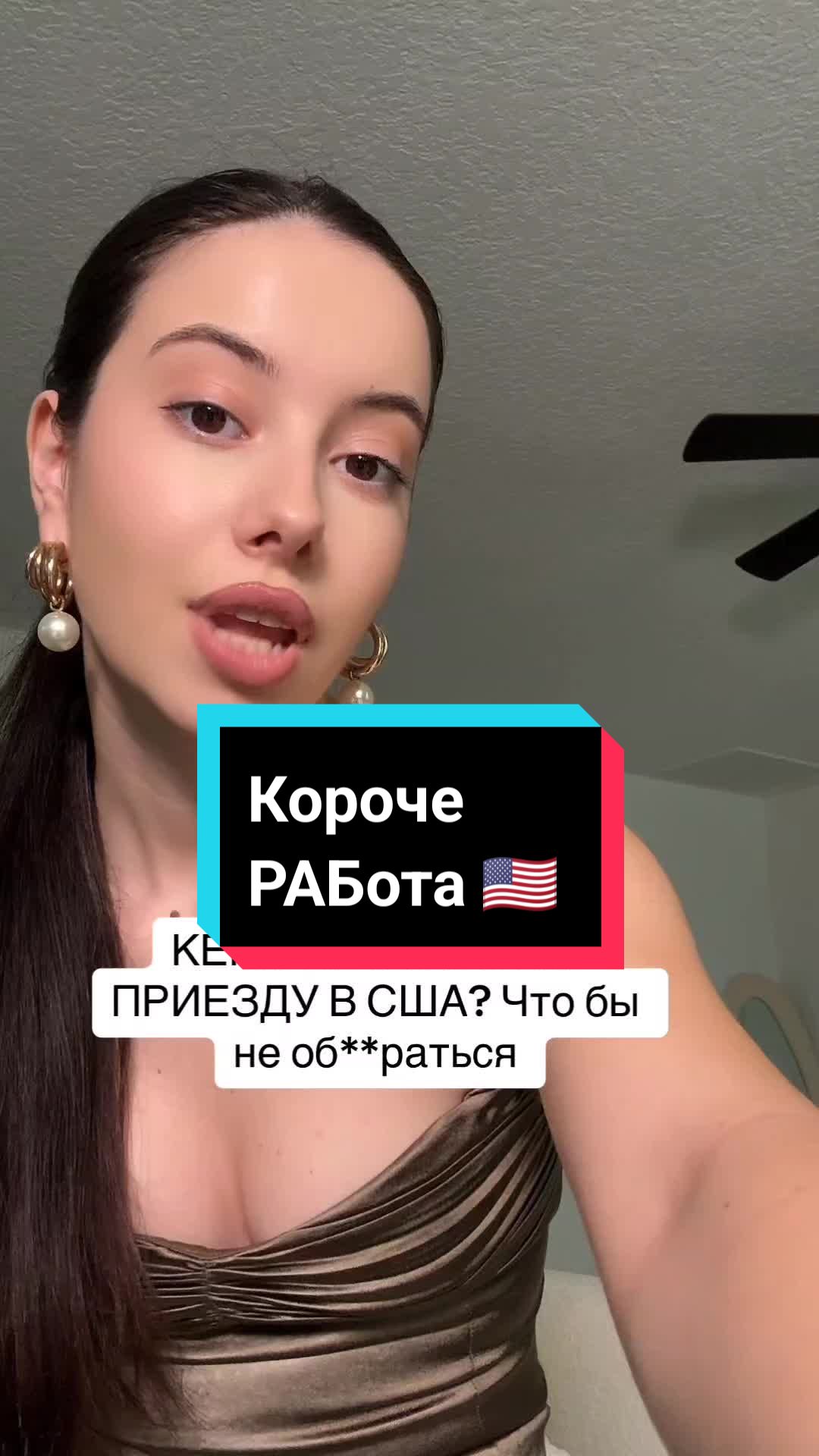 @Koroche