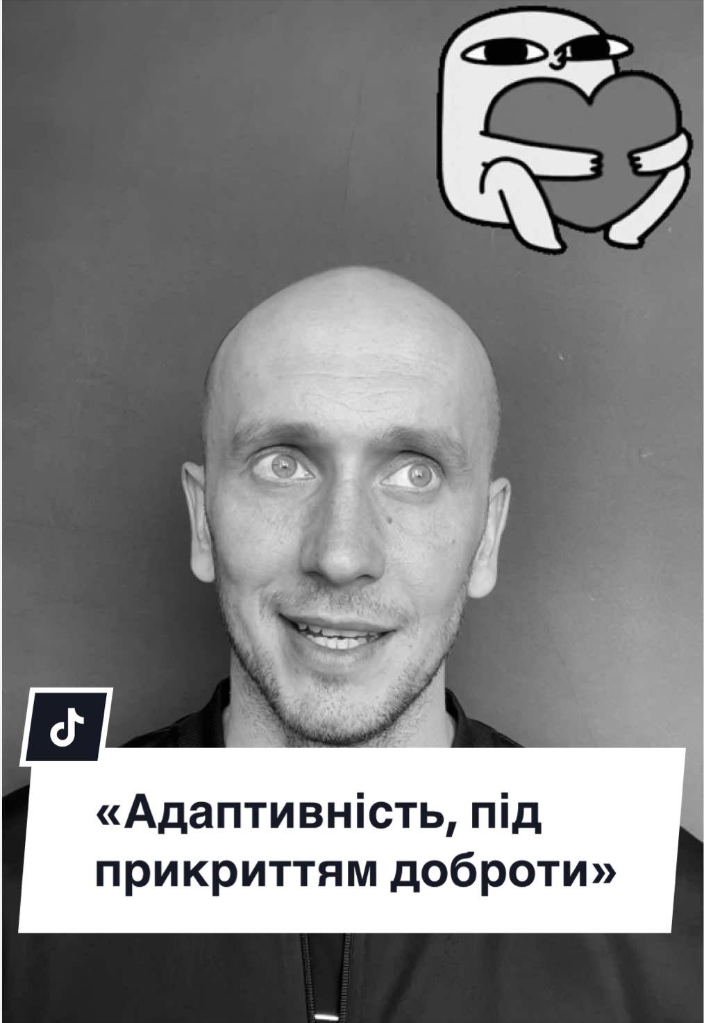 @Vadym Sapiens