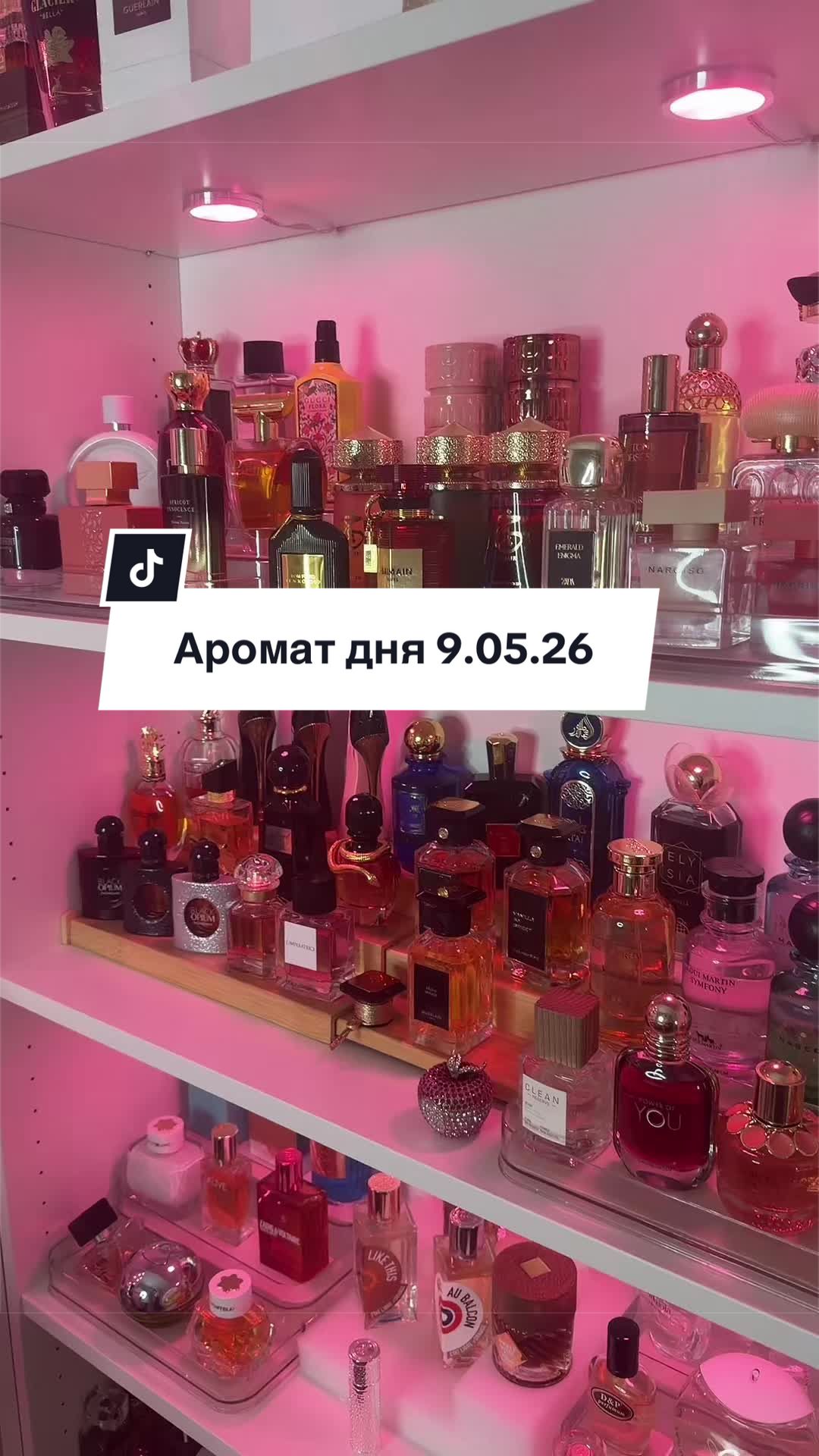 @Julia_Parfums_Expert