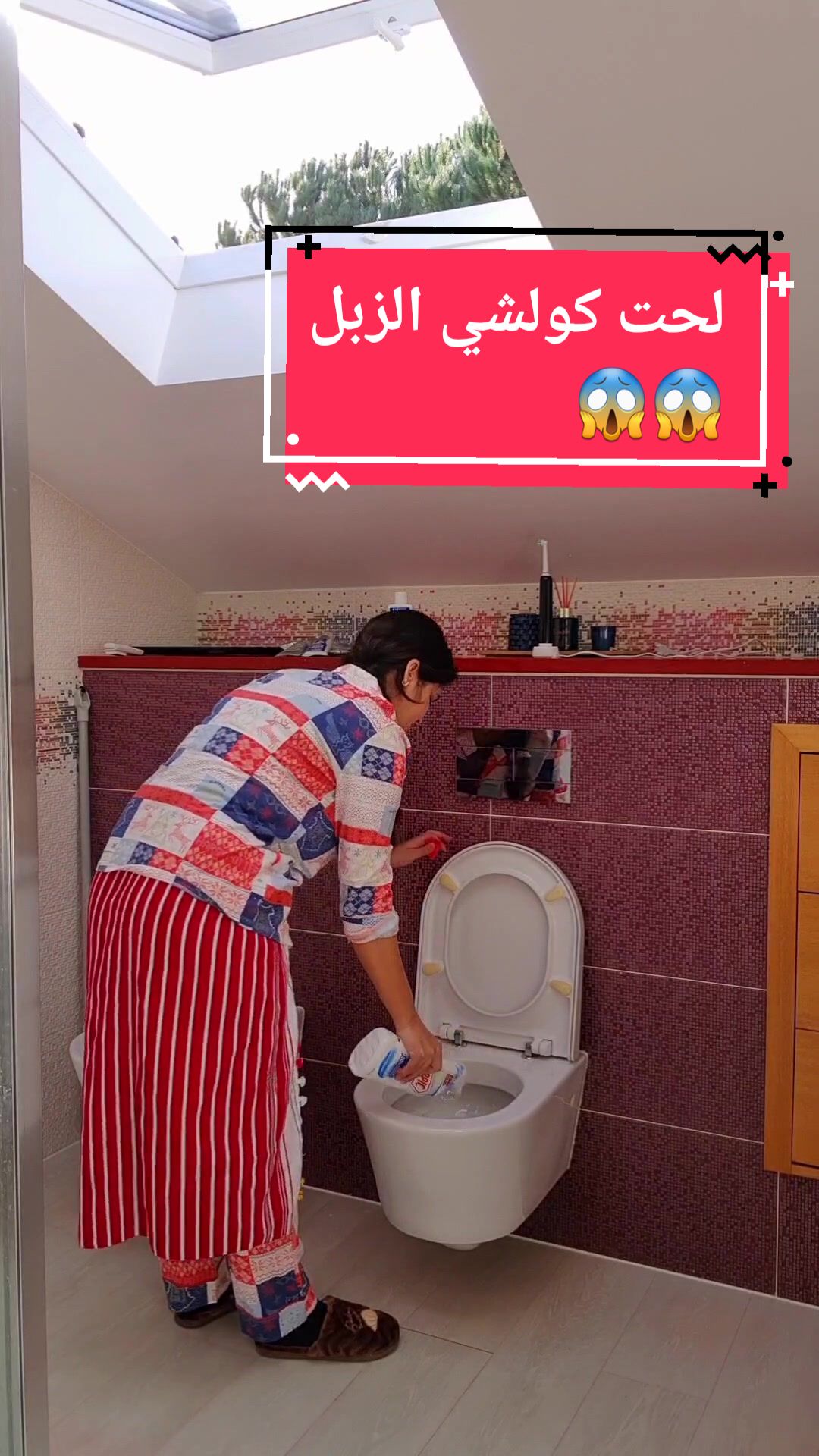 @ندوى المكافحة👑