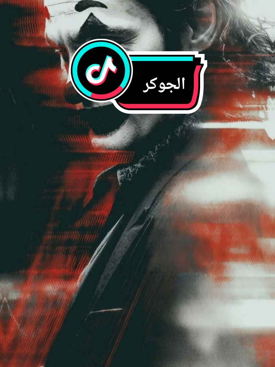 @JOKER
