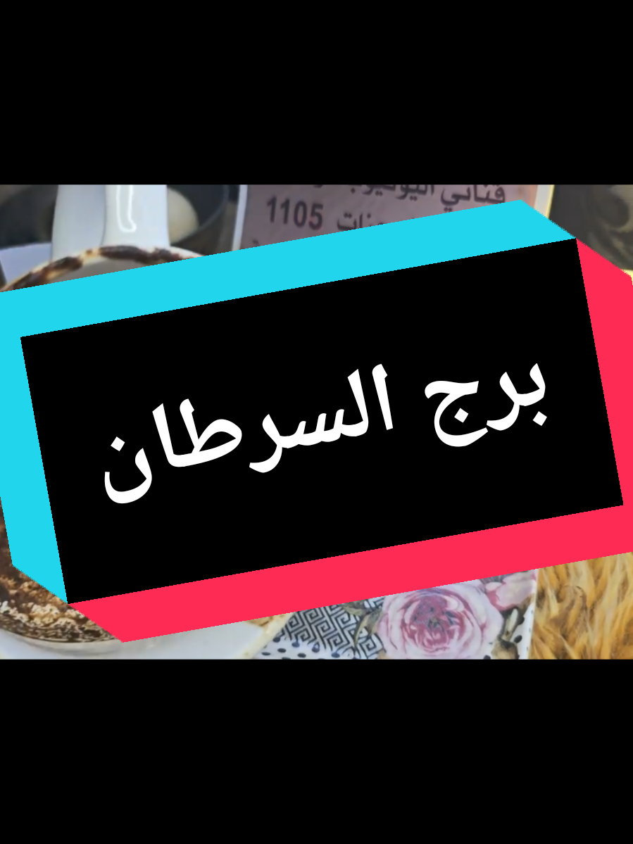 @تاروت المعجزات@