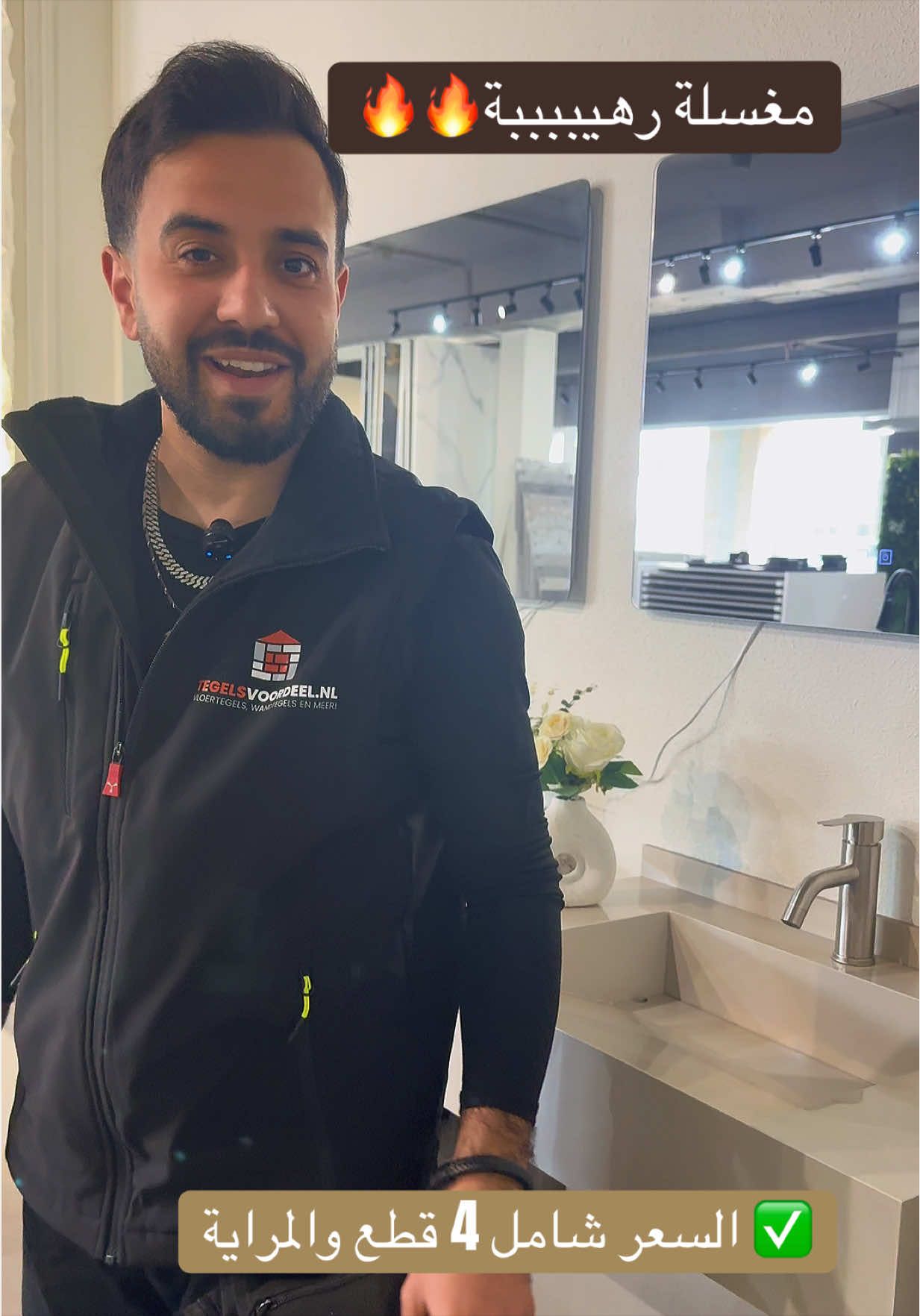 @بيت الديكورات