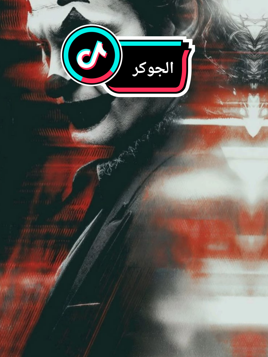 @JOKER