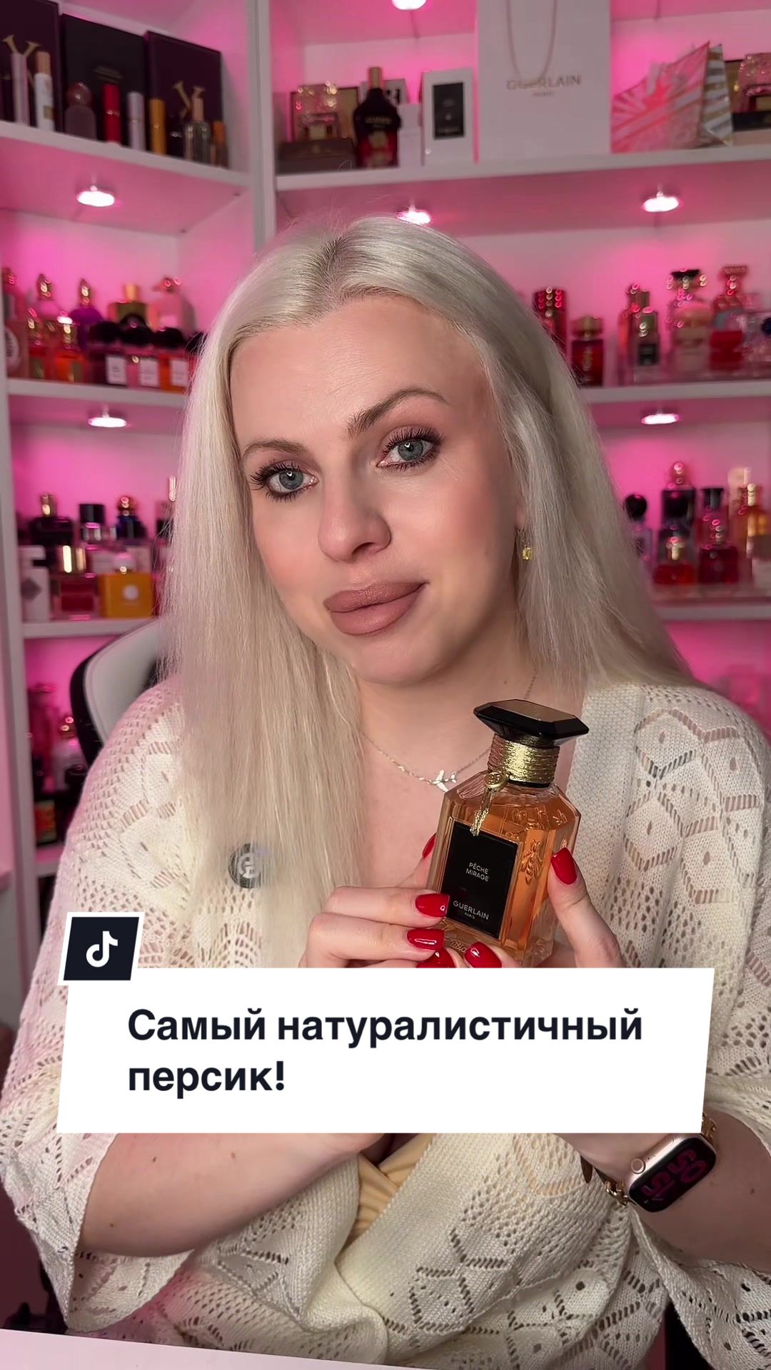 @Julia_Parfums_Expert