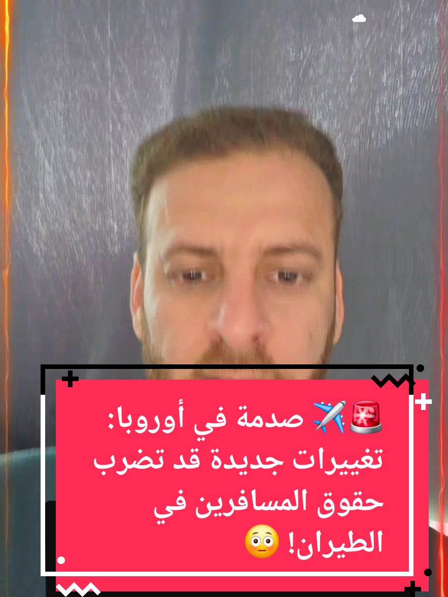 @🇩🇿🇫🇷جديد الجالية في فرنسا