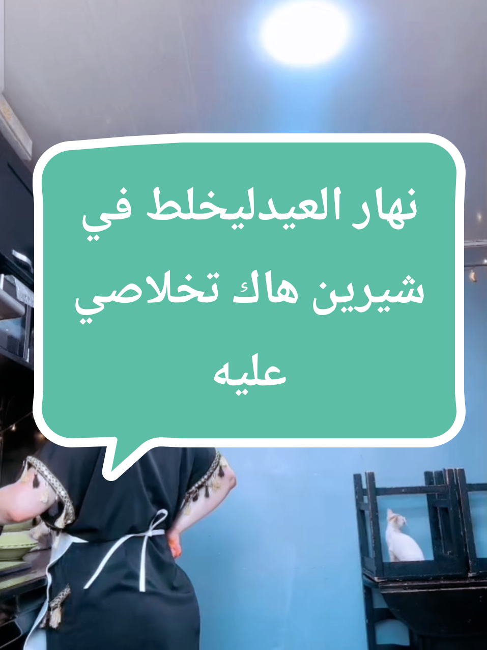@JOUMANAمصممة سلطانة شيرين