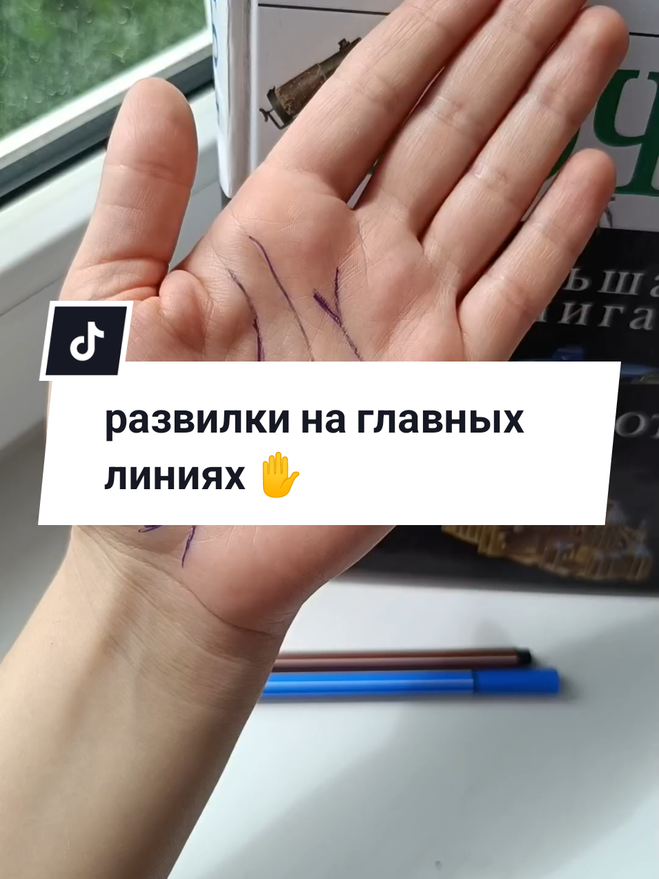 @hiromantia_online