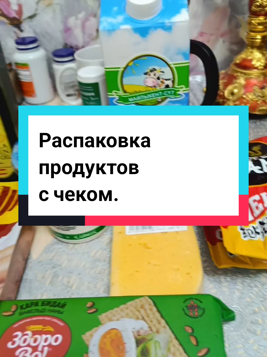 @💝Элли мукбанг💝