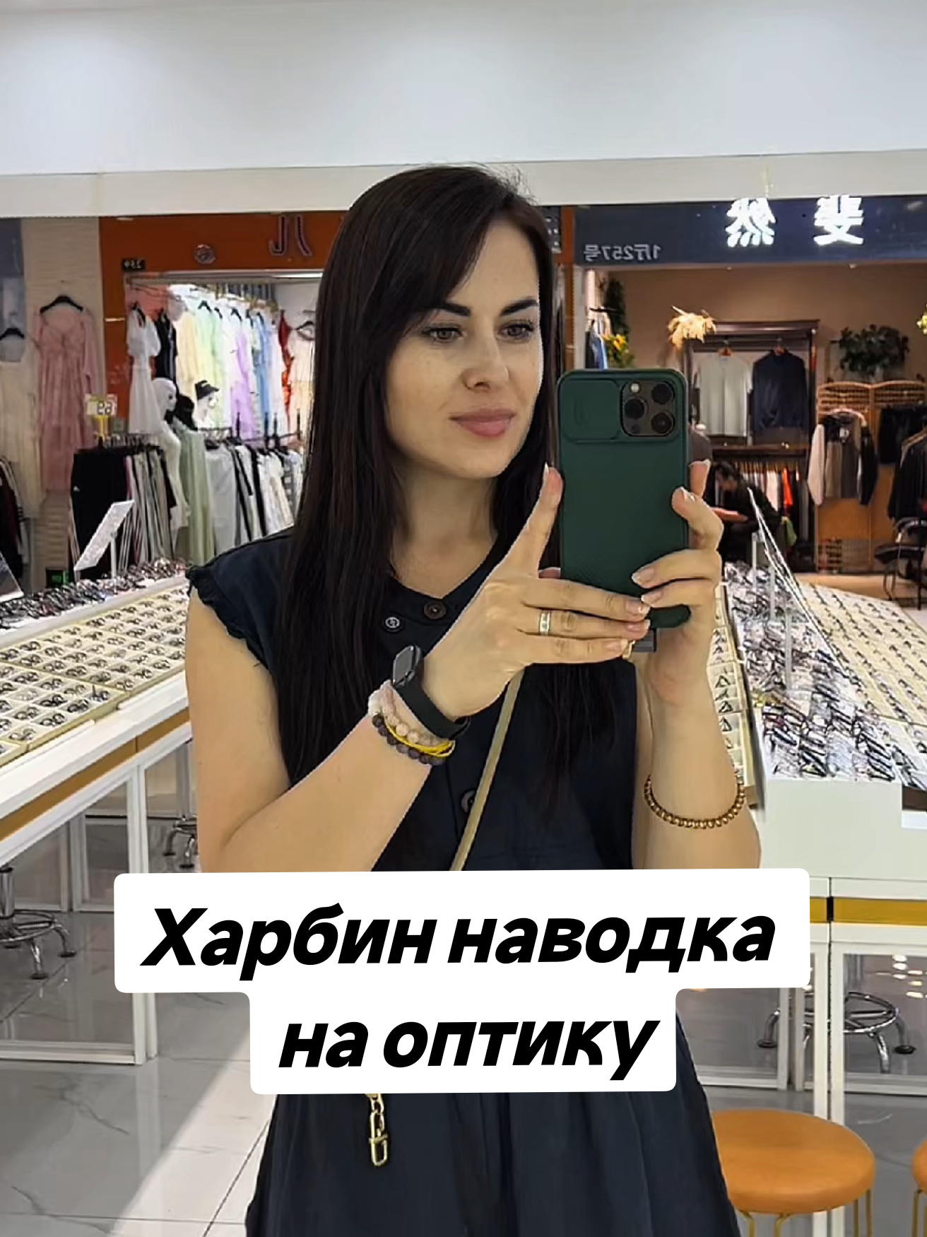 @Елена Шкода