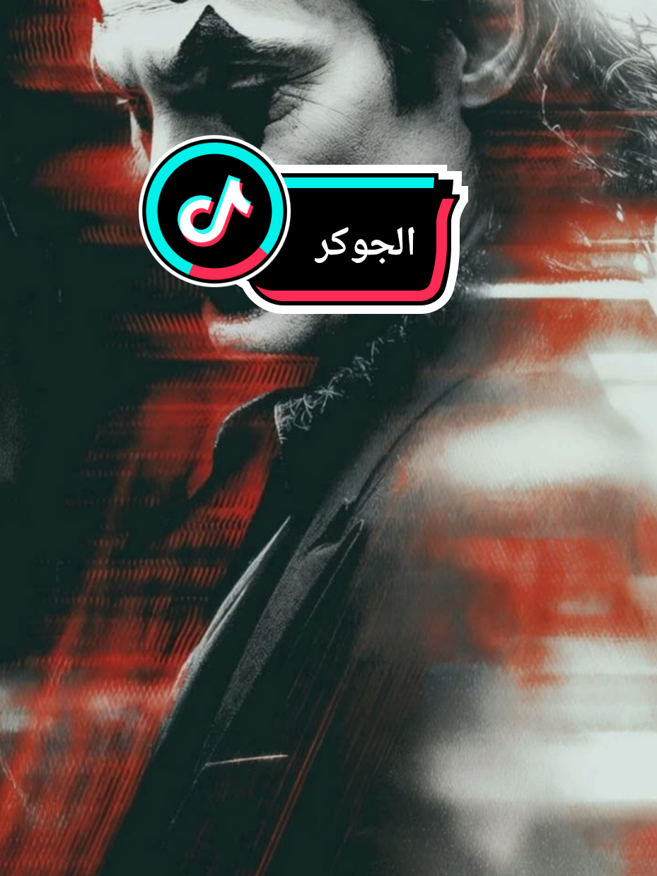 @JOKER