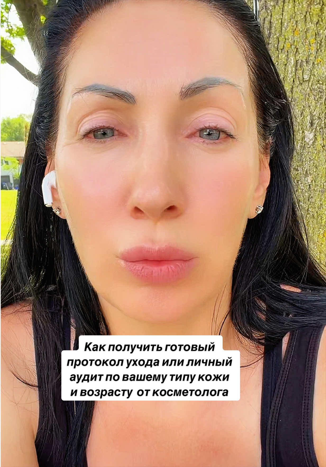 @juli__skincare