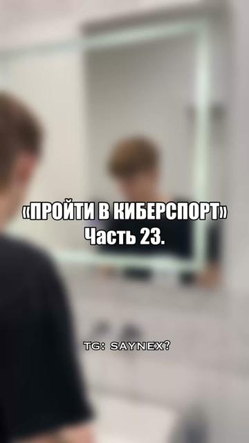 @SayneX