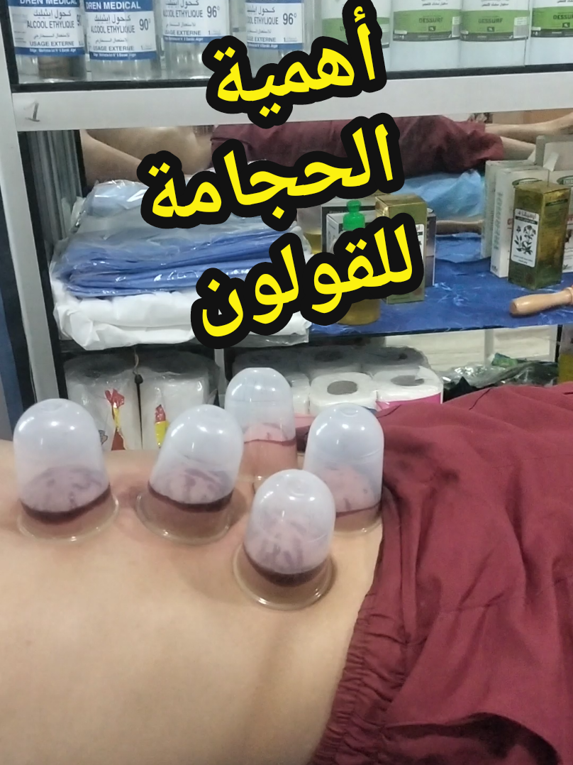 @مركز الأصيل للعناية الجسدية 2