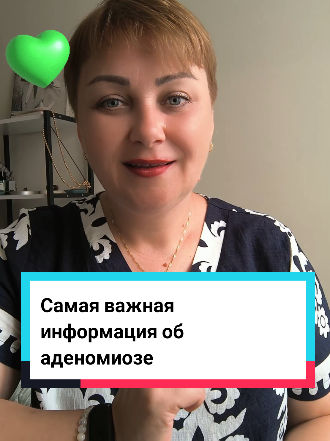 @Виолетта | ЭКО в Турции