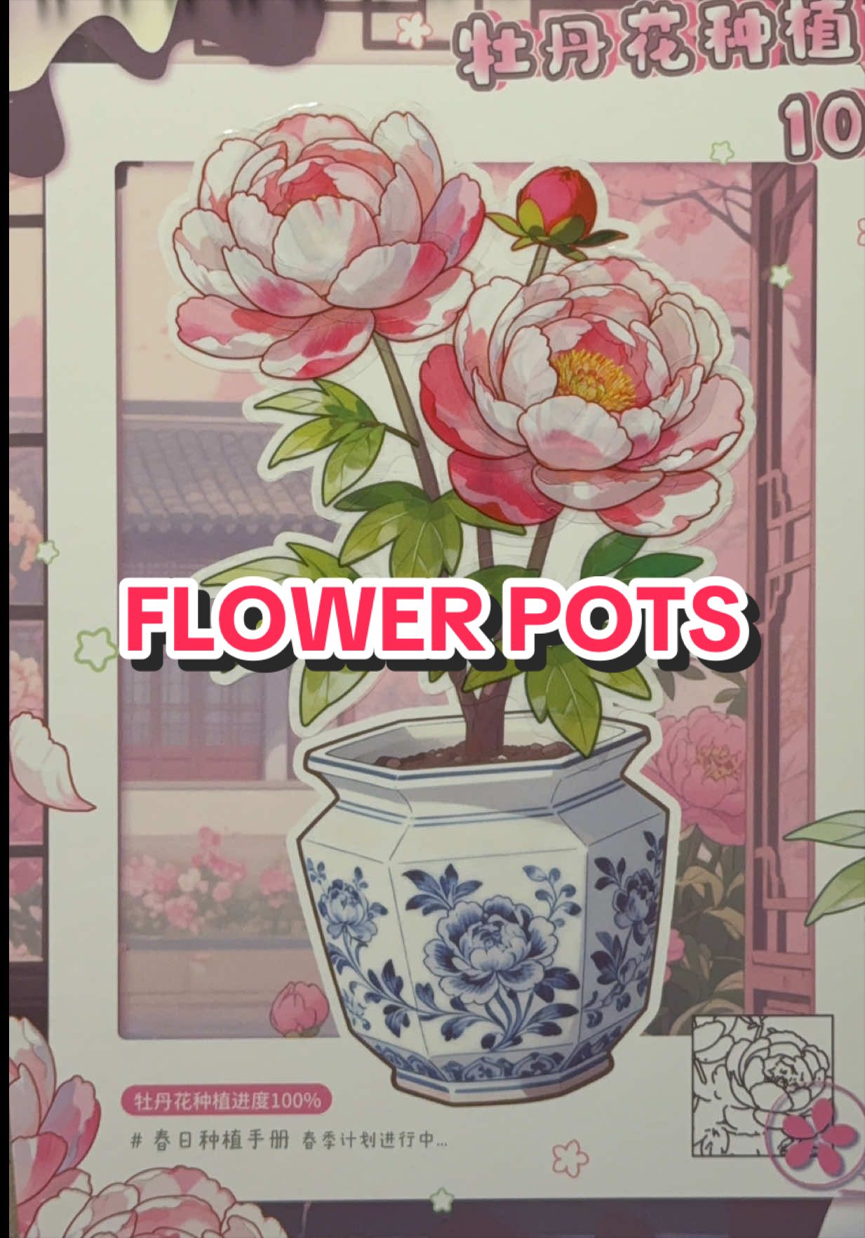 @AppleFish Sticker
