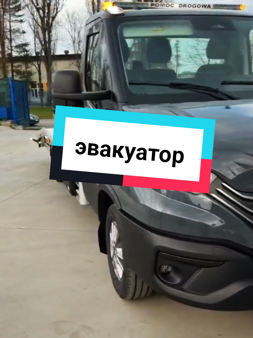 @Hanna Taxi Krak&oacute;w