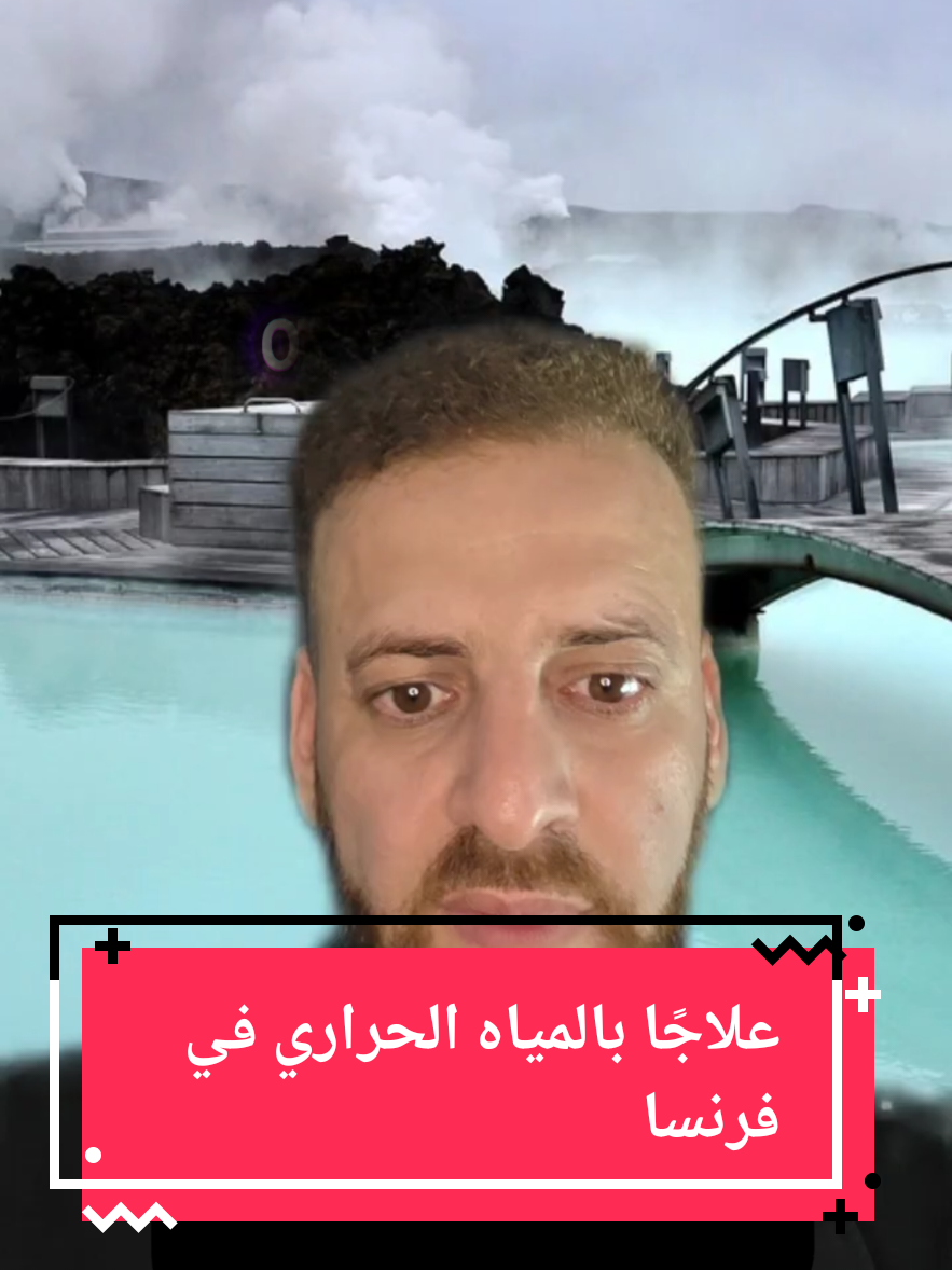 @🇩🇿🇫🇷جديد الجالية في فرنسا