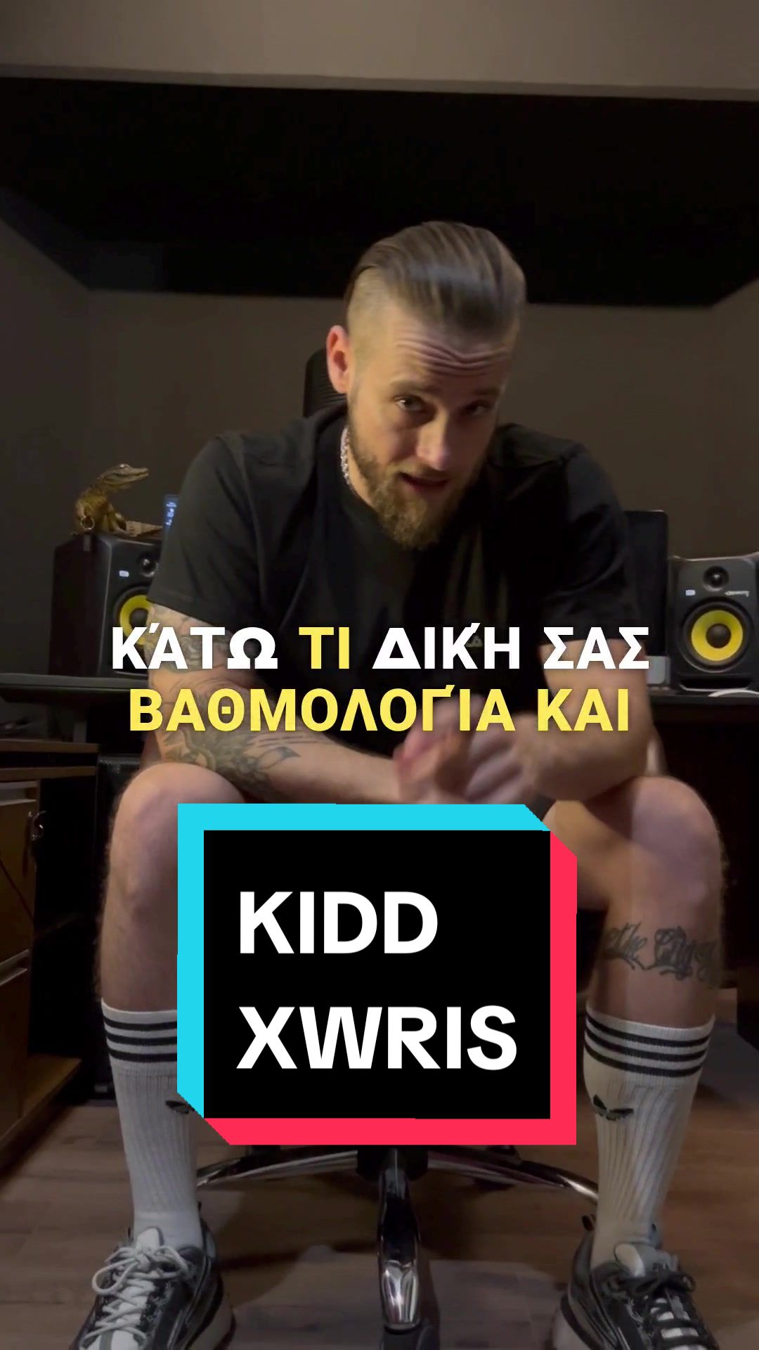 @Doukas
