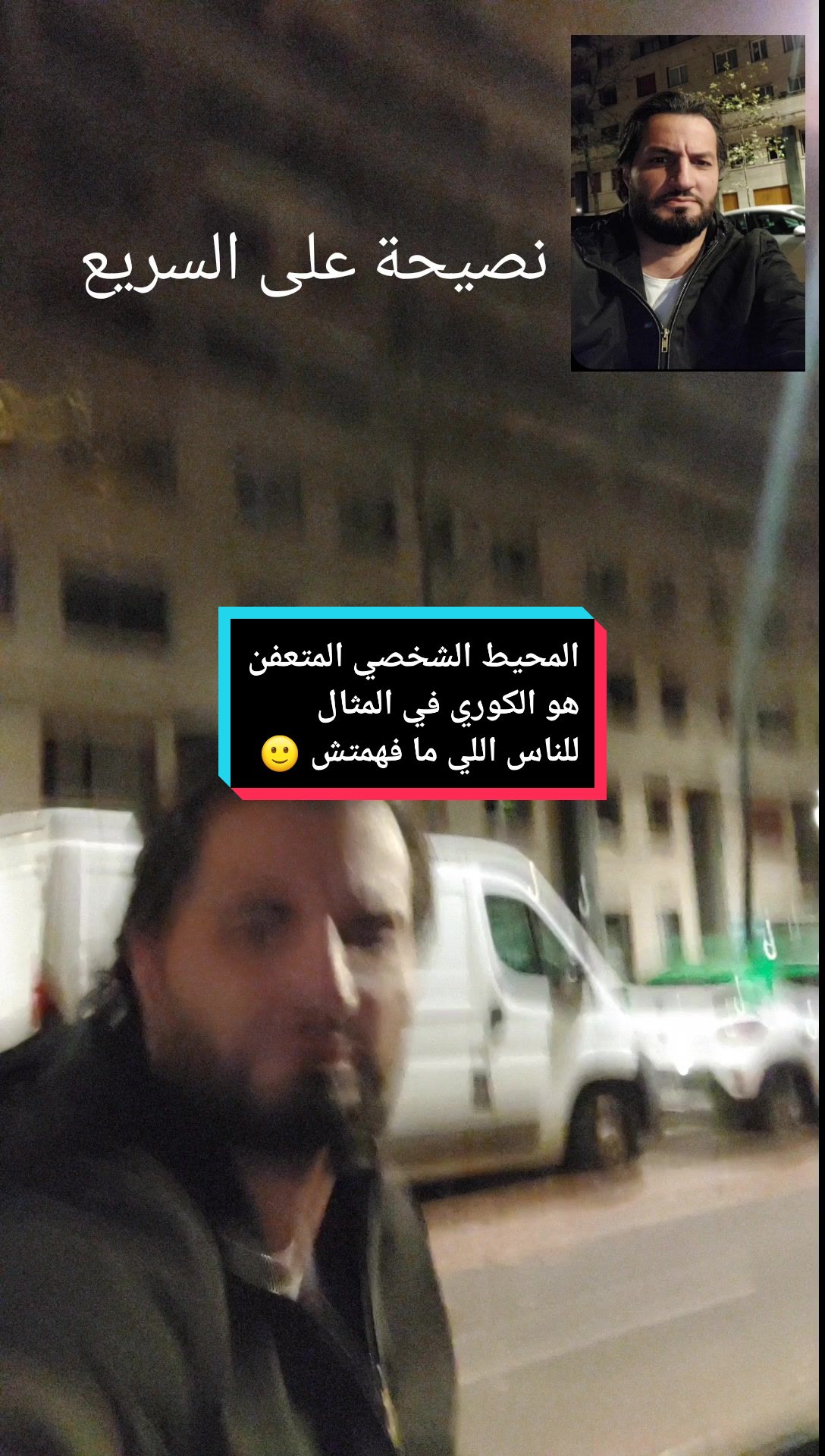 @samirabdounofficiel